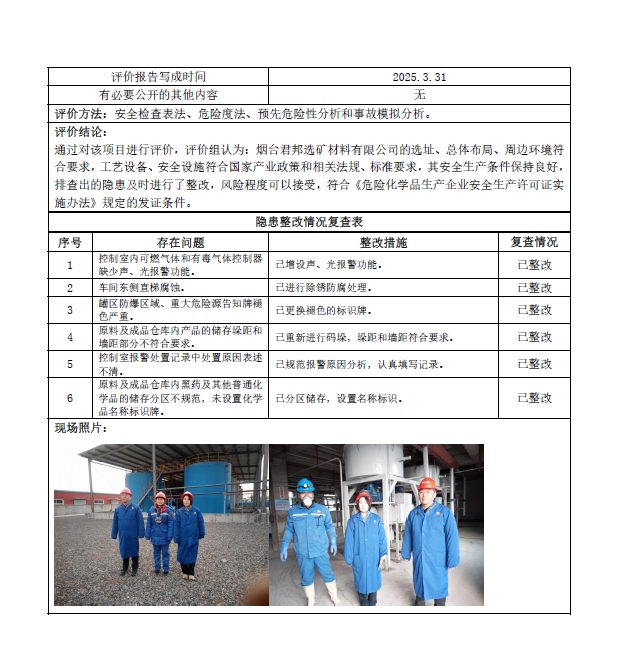 93a9f5c2f8125a6ea145d6de3520af30.png