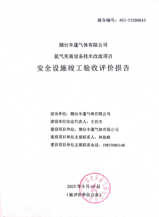 238834bbd2d5683fcc18041c1bedf53c.png