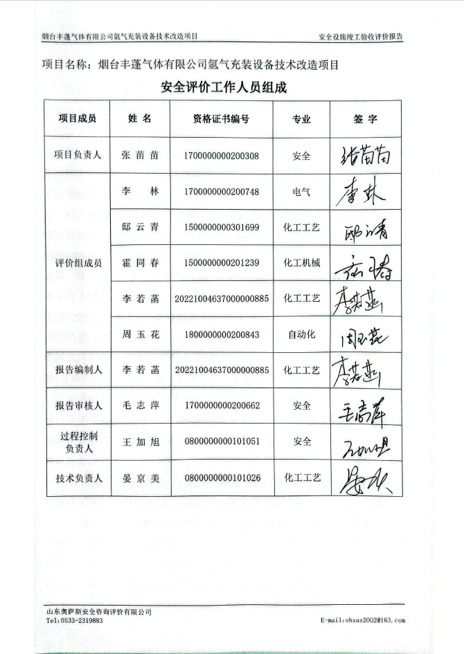 4d3478df8ffce7251e5d5d91b5d6a230.png