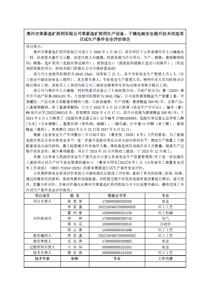 417b0a453ed59c105f13a6bb658a1938.png