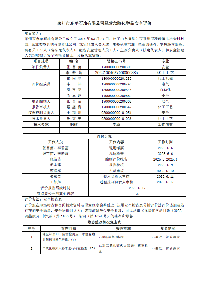 32ad2b26ff447aded061fd77eec52ceb.png