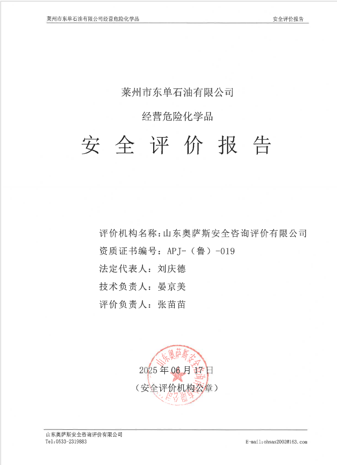 4dd2ba1efd8cd2f4769454090d3fd87b.png
