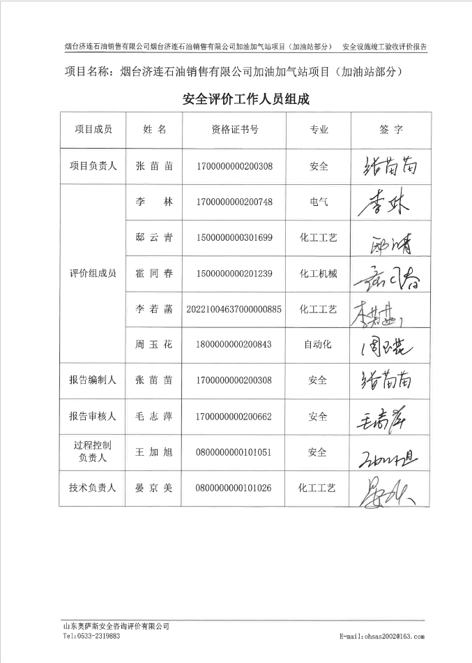 5b50c2cbc394c669e09ab5e8c57a173d.png