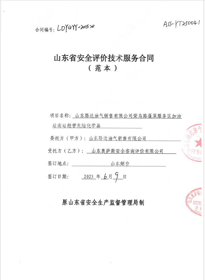 a2330f68856672870daa2a95995640f1.png