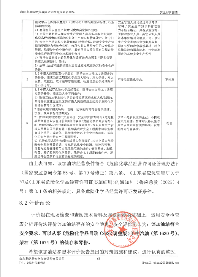 8dd837e971218742b846a5426a2b6a49.png