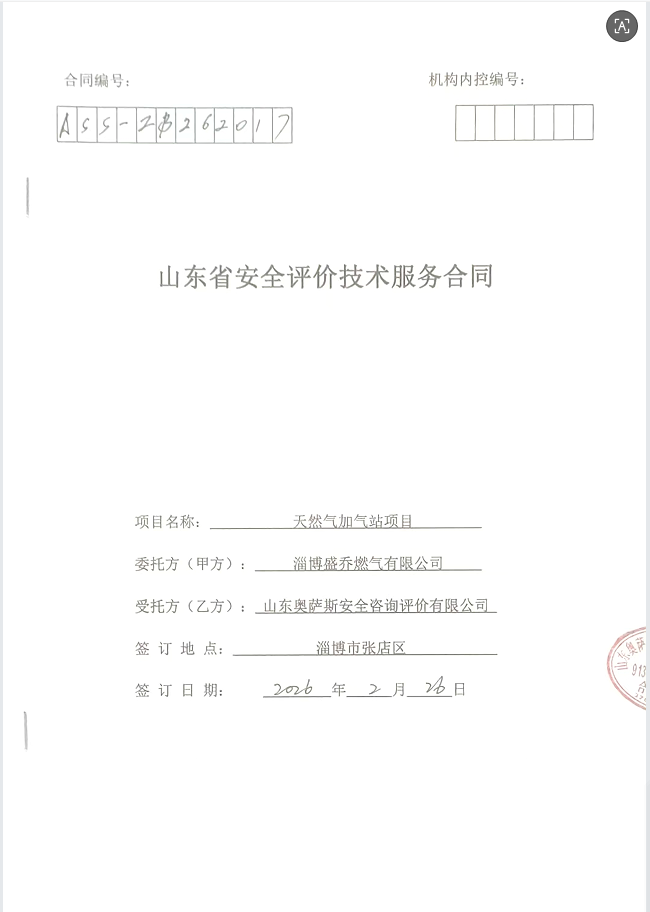 5268ac5815590206a448e4f079f6fd9c.png