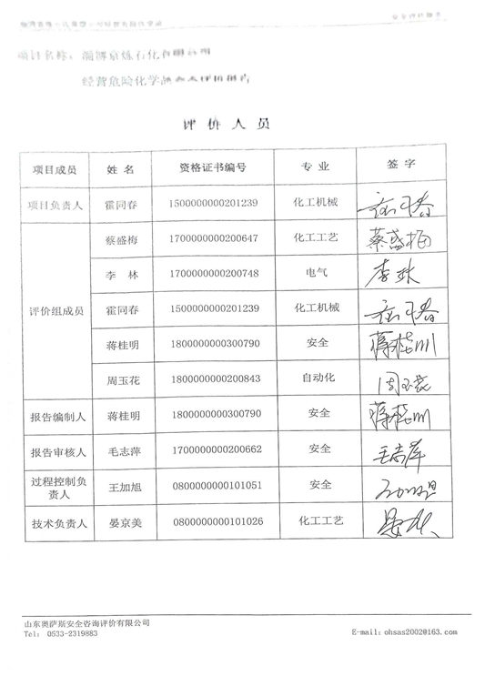 bcdaeae1a41a4ed56a19c6cd5890f0cd.png