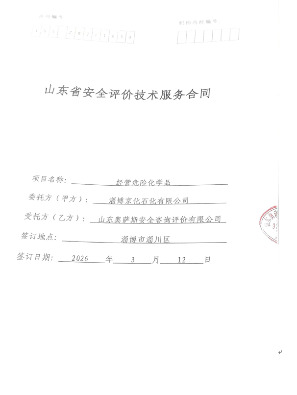 30ac1c0267eddcd735e3399a2aaa9f09.png