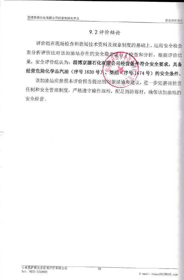65df20a906a082c4811e6135fd11decf.png