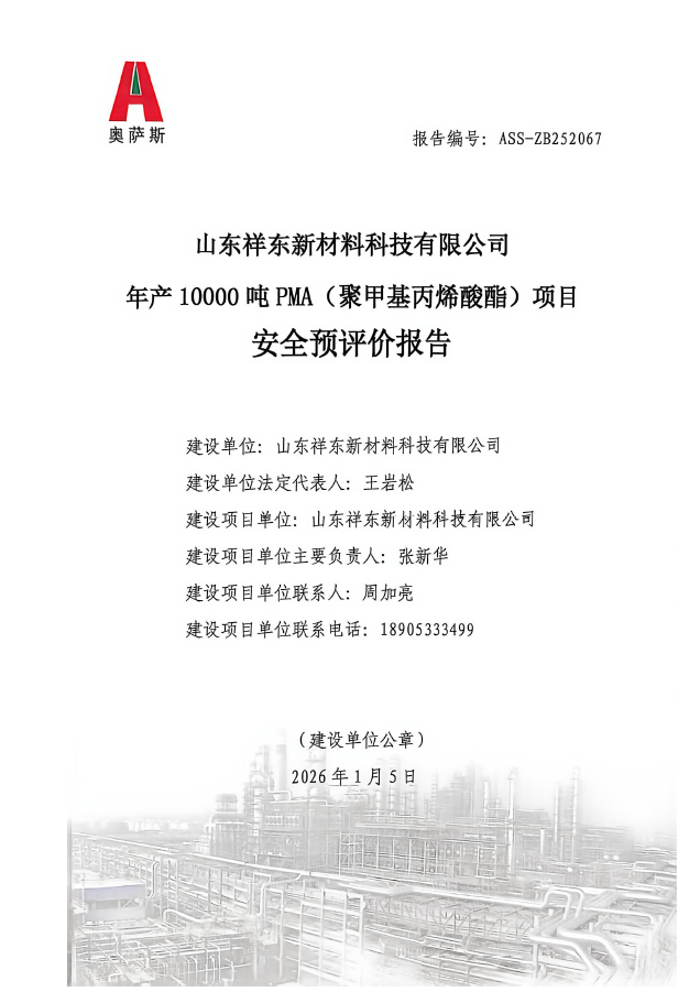 2a1c2230053d9bac10e2d3416c81c816.png