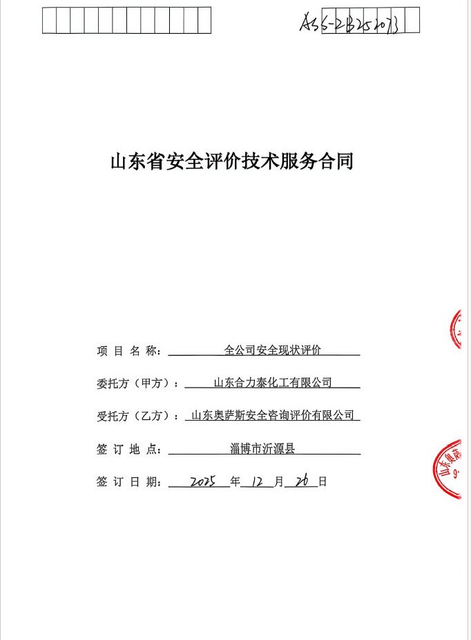 a9823d95ca2e1fd6c56b9543750ca6f0.png