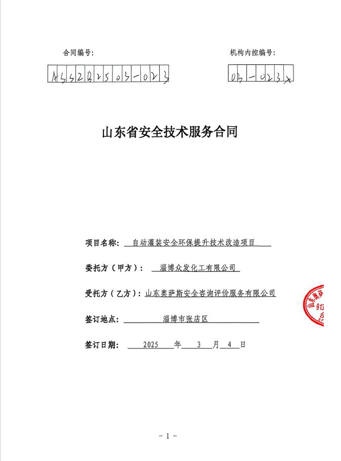 31aee919fff8ac89f6dbc446a627c47e.png