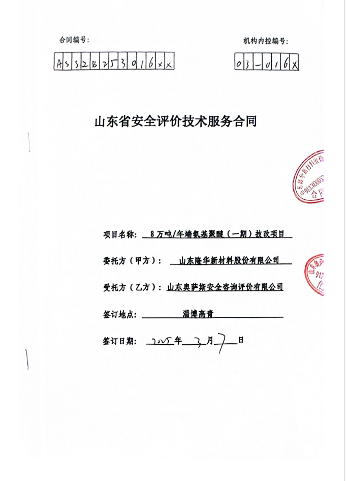 aa32a1ffe38befecb3300a8558e18503.png