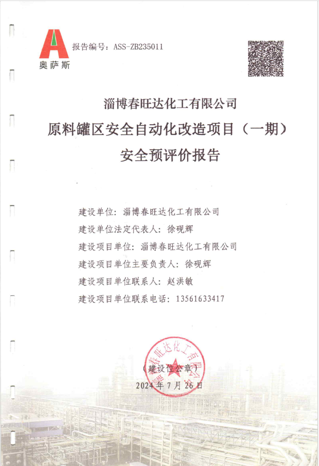083e441082606be0c18a4fdd947c9908.png