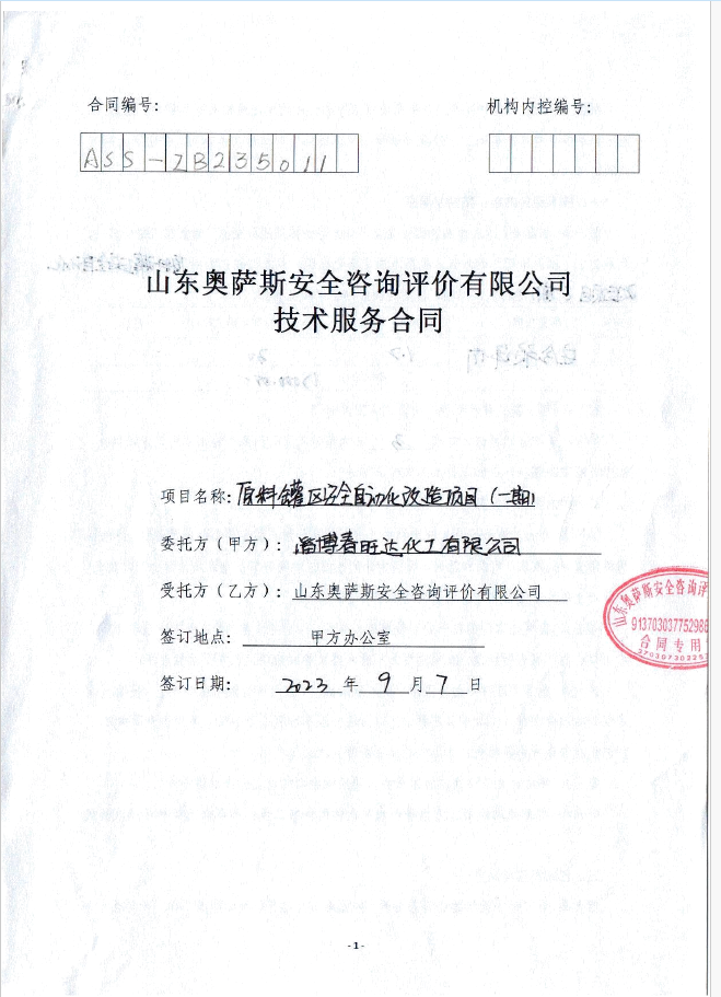 0c170a244a124606a841005ffa4364a2.png