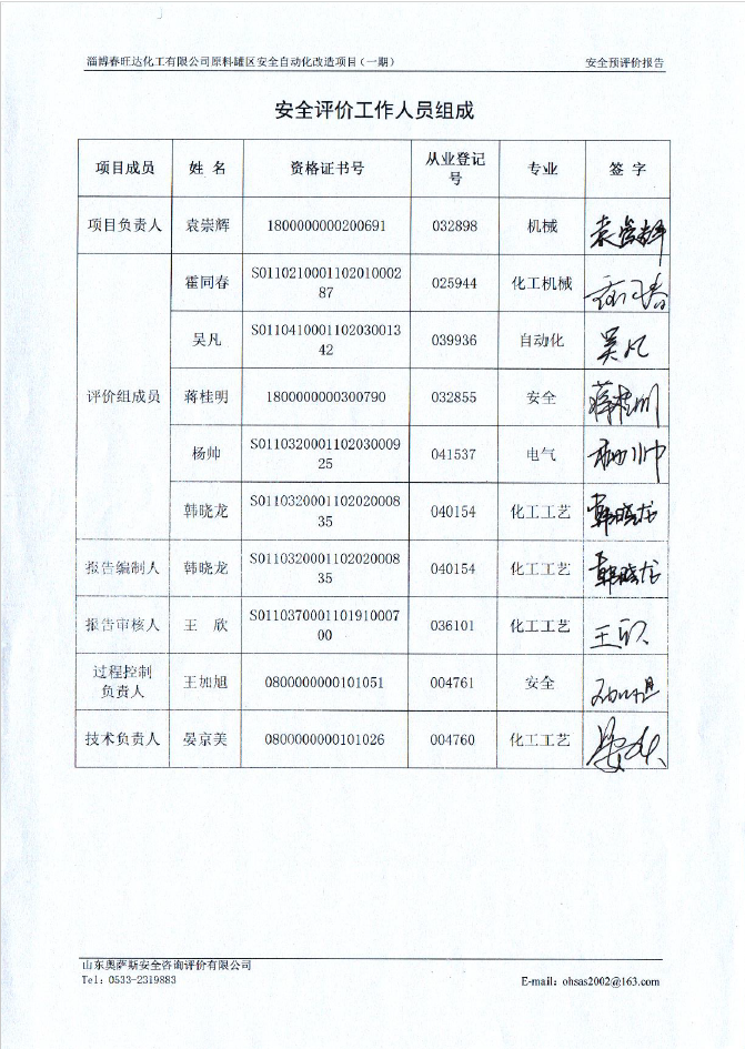845b3e8786e6383298f19a25c504bb31.png