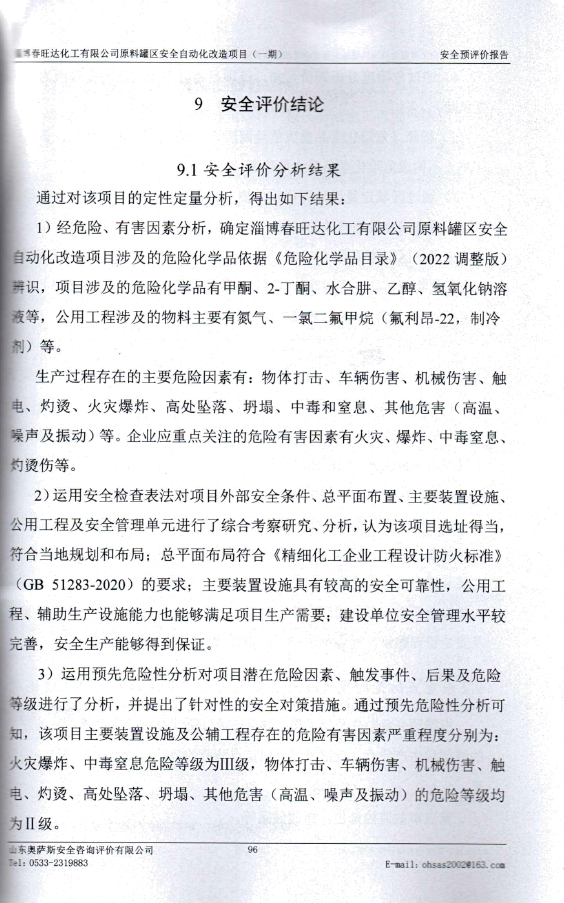 4d240f01cba47f8ab900ec32a4a68731.png