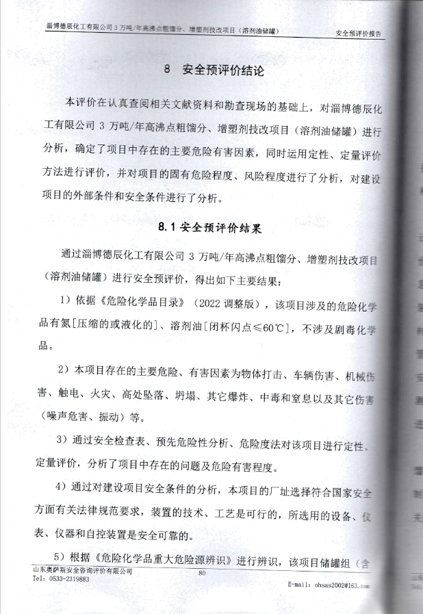 c06ca12071386434bf822c0f7978f0a9.png