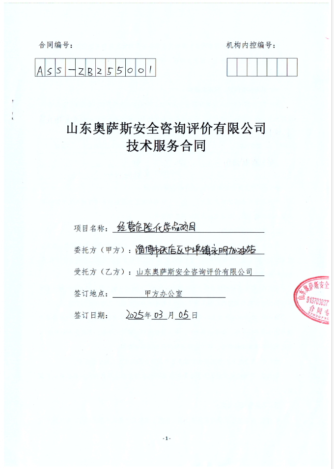 4b1c1f2cc9d6a1acedf8a0c4c89278f3.png