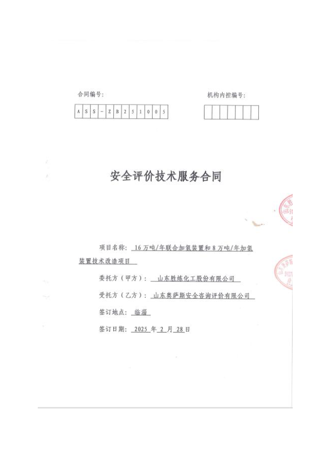 4662cc6e2ac5d7711a3ced69897954b0.png