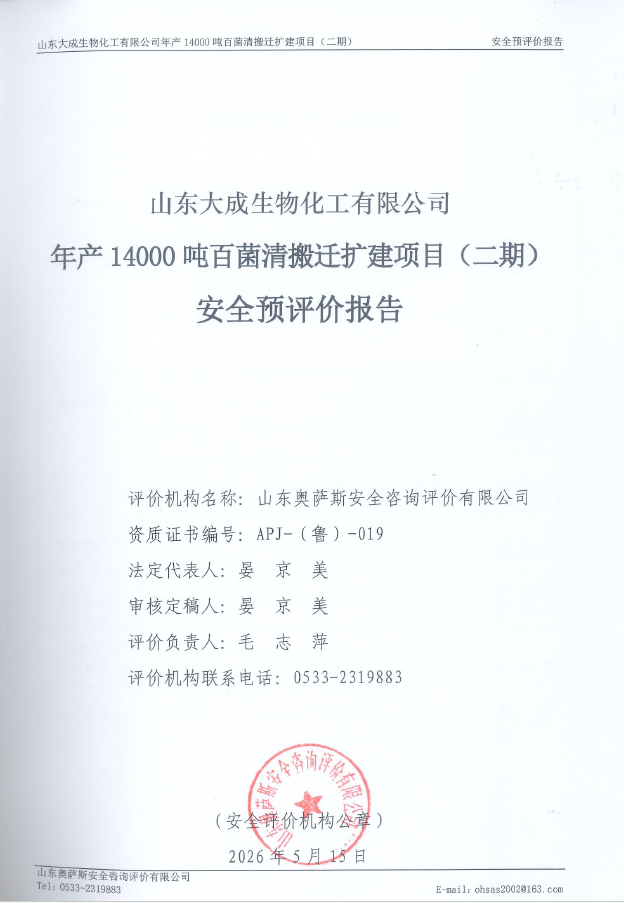 0bca06a8fd0d6291efb6e6cd1fe9a301.png