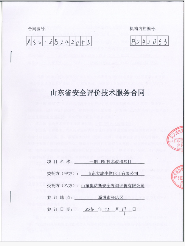 b70ae887ec51a3255bfb0530dd796565.png