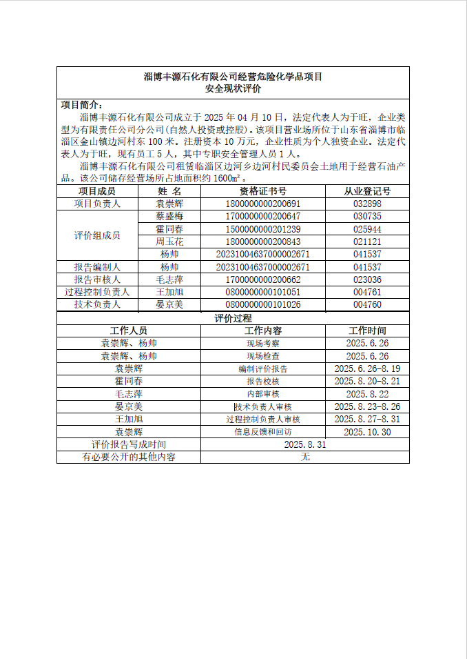 861b7e1434fd759a2b42cb2fa76e0eb3.png