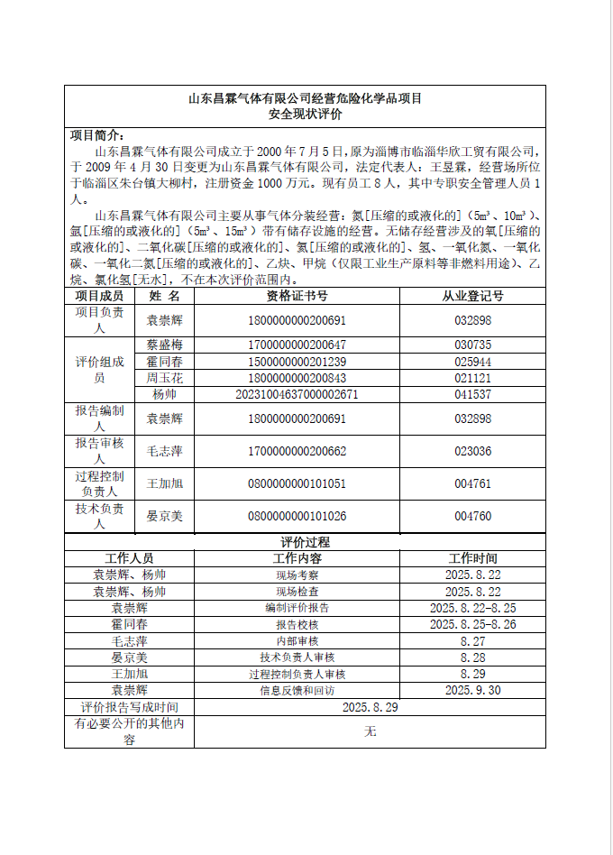 447817b6a8a9202d8d828d297febd8d9.png