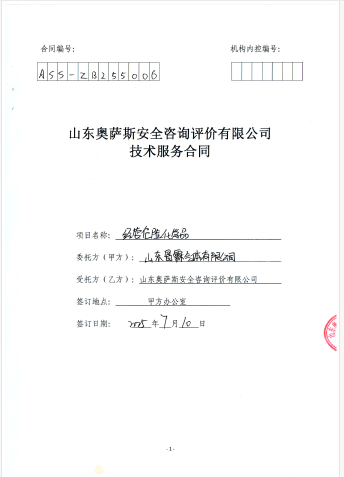 d97a11c6d436ee3d4ec4eb82b6a142f8.png