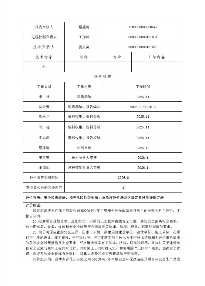 37afa879243e7c96463b730be50201c6.png