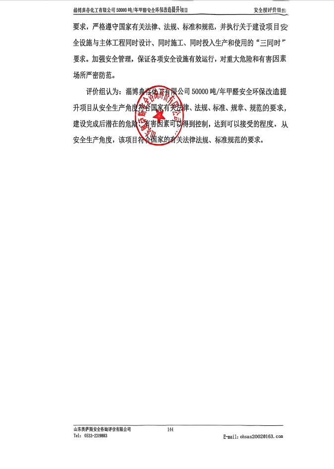 550fe0226b6dc85f3fa1cf1af96228e5.png