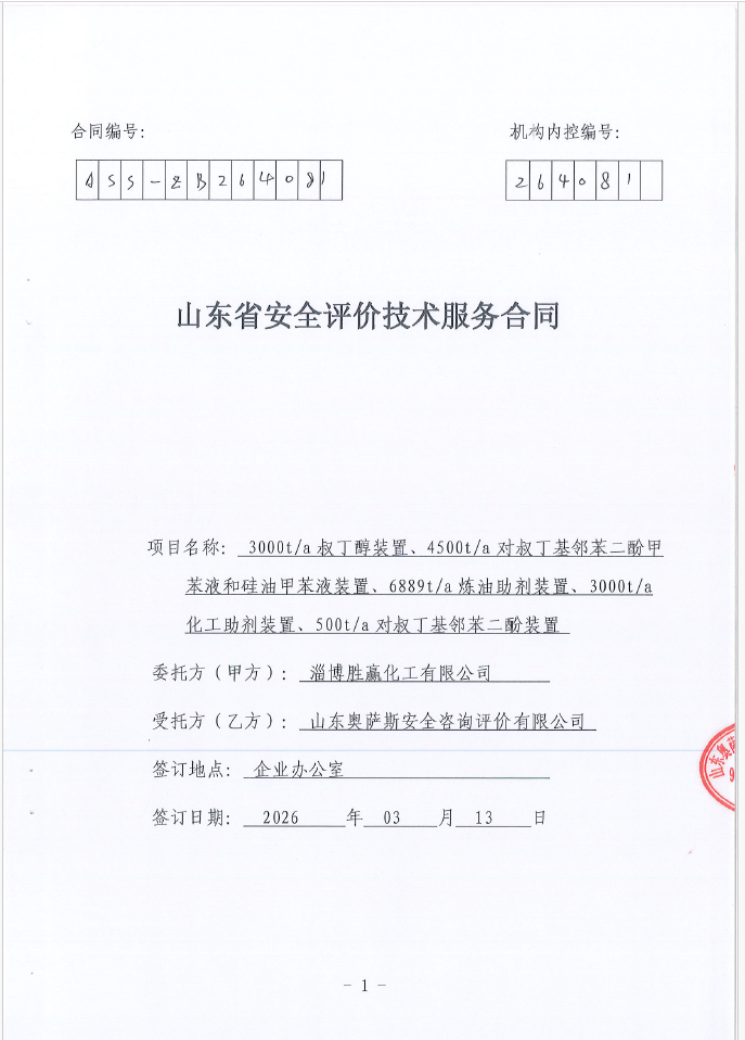 14915d1ad8df862e8b6ae6ace35ba0e0.png