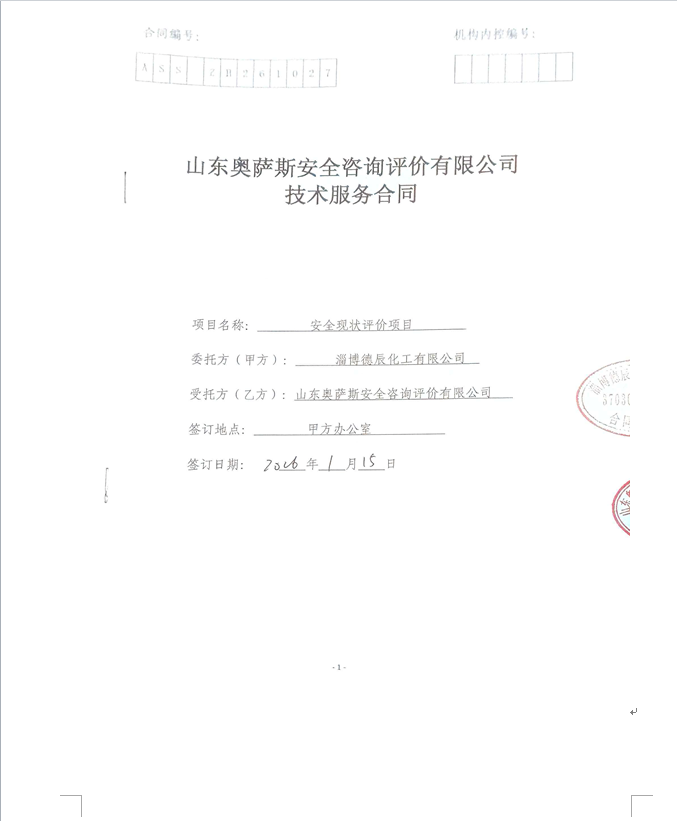 bcc8aba0e38334b11f9eff0f07cad03c.png