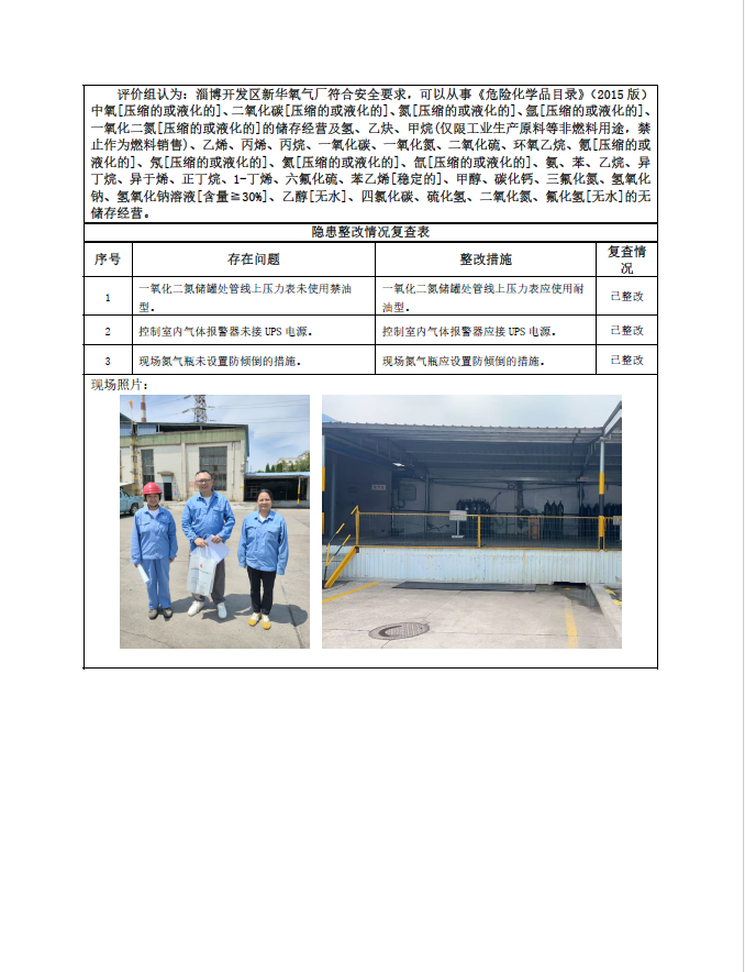 7f4405a0923454131293a84eae883a38.png