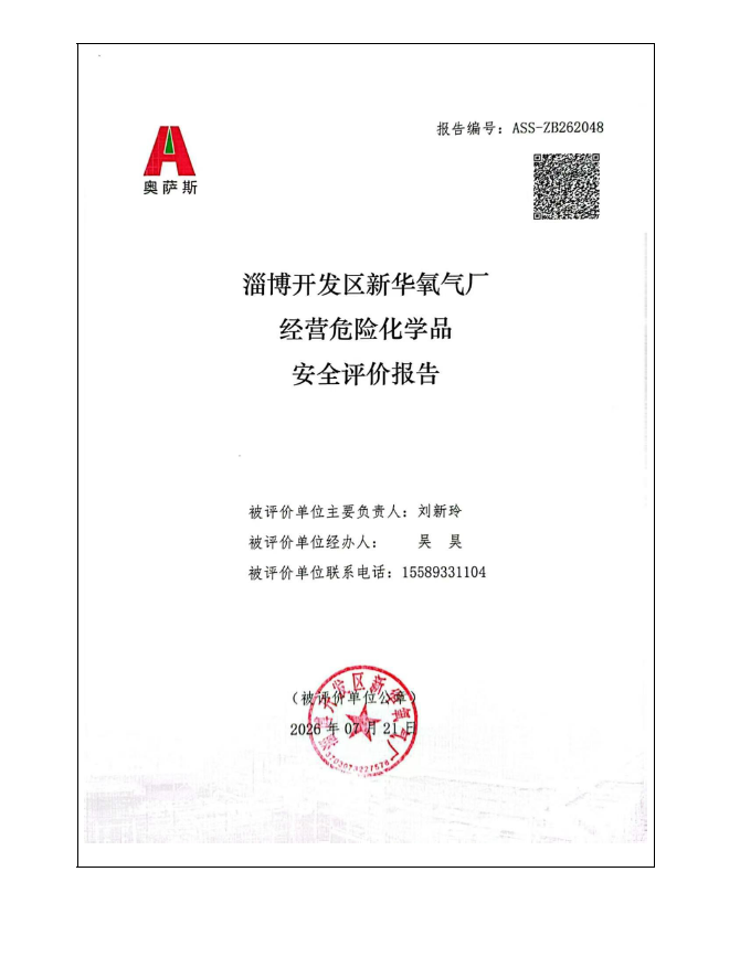 95819c722caf87e61c5566897023071c.png