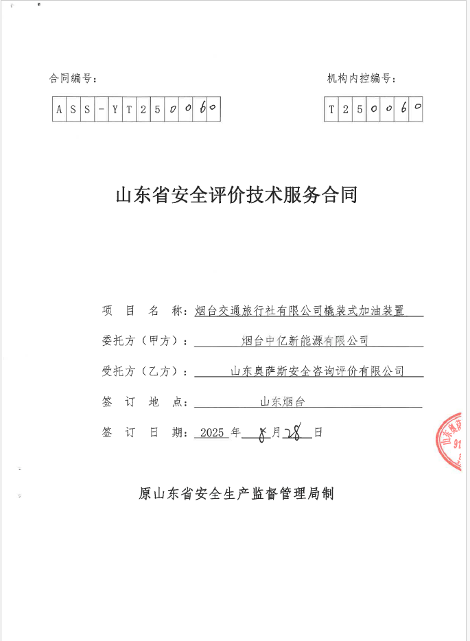 a2fdc689e748278105c5f577752d2735.png