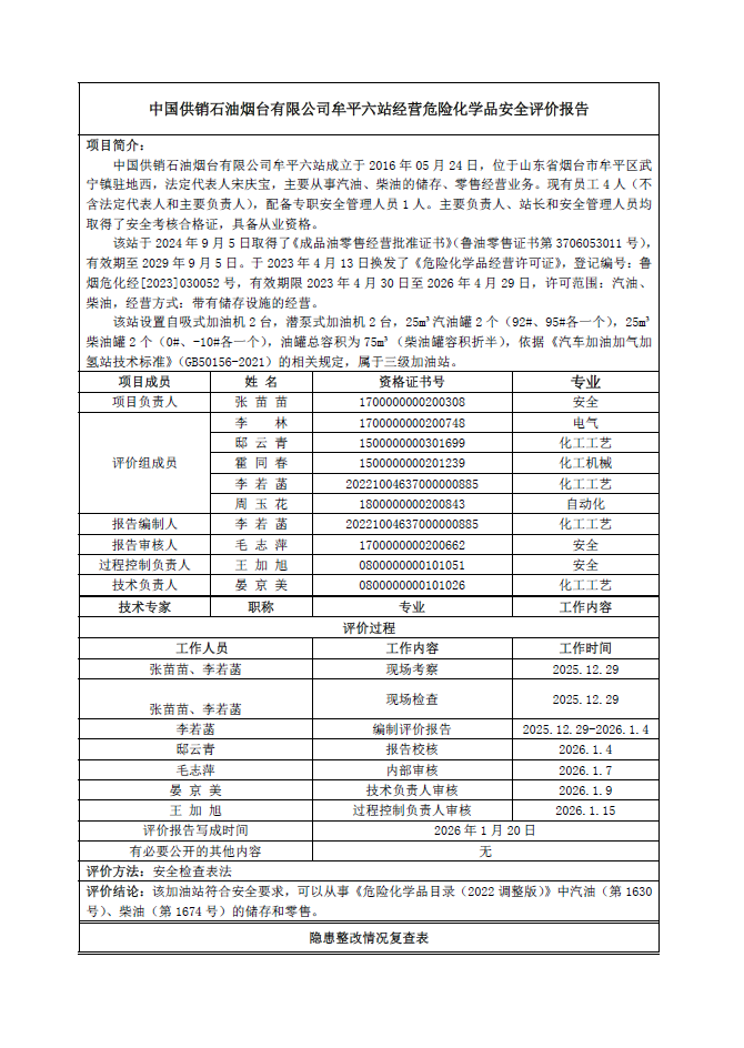 79b372c582d5950d67ec88f512c2ff7e.png