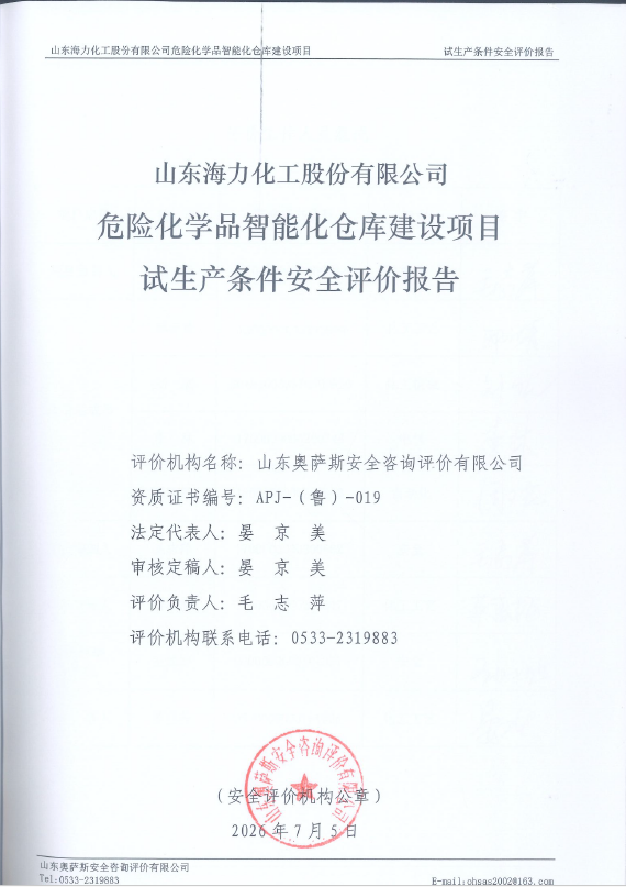 631ae28cb938369367aee3daacd74ce6.png