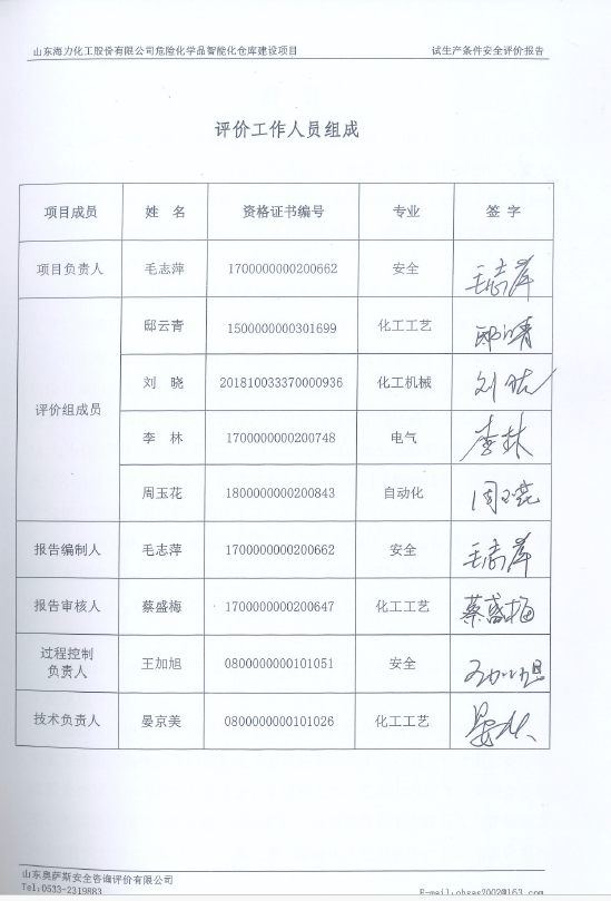 29538e0e72b06fd52fe9d3448de64541.png