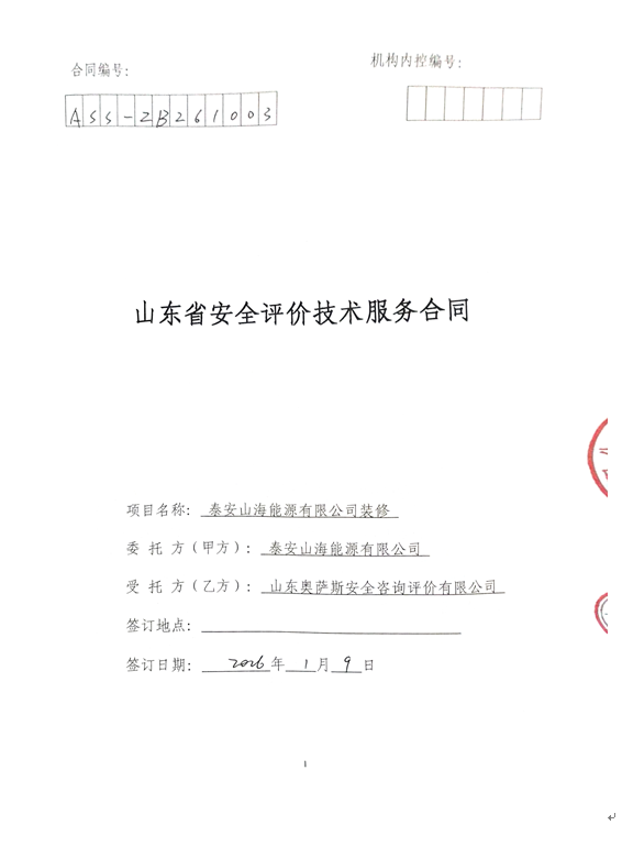 73e3e0791560e2cb79cb6edd8cefea1f.png