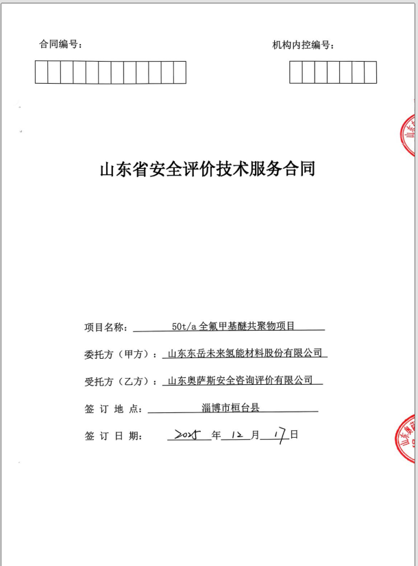aa6d6234ded38f2db76c5b4981491c96.png