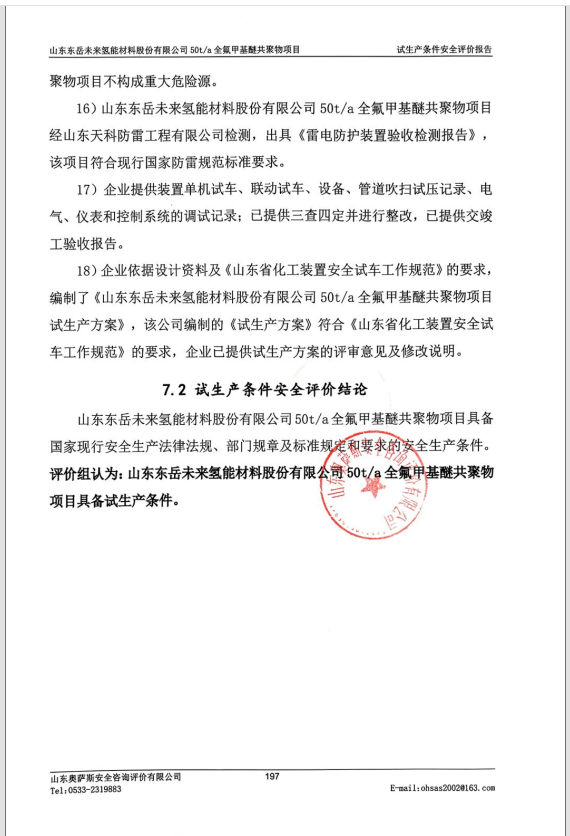 f77fc313c6e415d6384ece5293f17da2.png