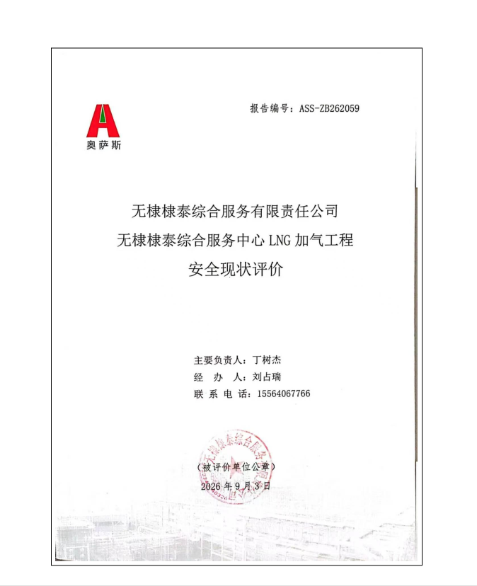 79ecd1508eeee1952aa63298e01b3c50.png
