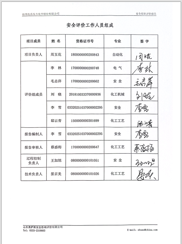 371c6bfa4d1bf345a41c28dcde54596c.png