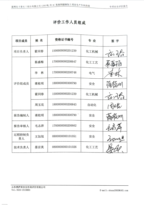 76b0413b9d09eee55910c09c00413a57.png