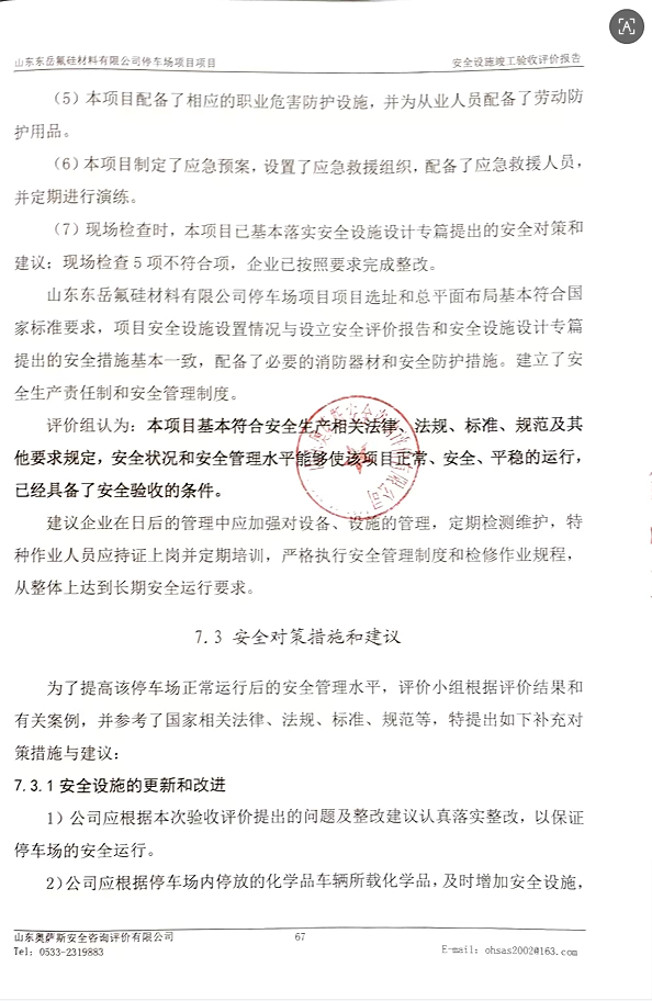 2d07fd769f98a9399f7f165c3cc331ca.png