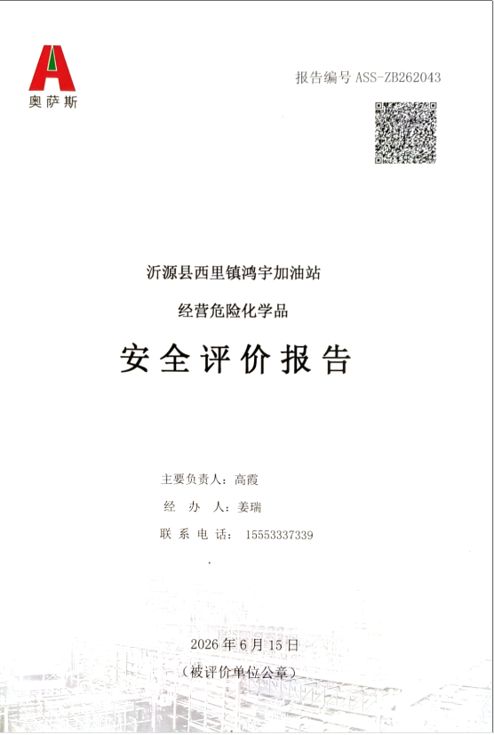 3f1006bf6819335b86361e2b00bd044a.png