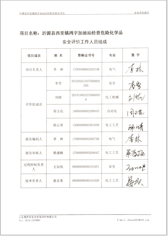 bc0d6a10c4134a23b2c5e3d47970be59.png