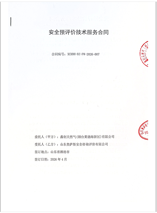 07de3b1f499637e478a724c7c2bba617.png