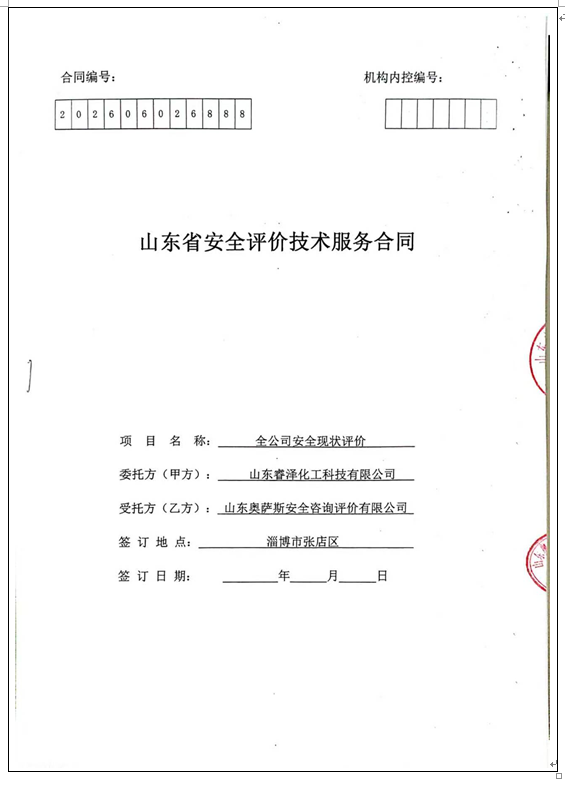 6fc4f5fe997fba09ec8e36a83683396d.png